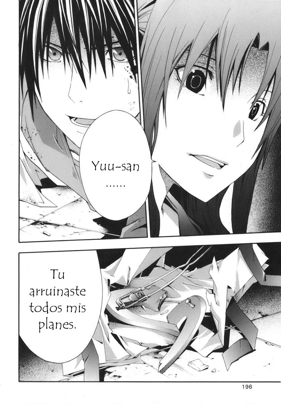 Read Doubt (es) Manga Online