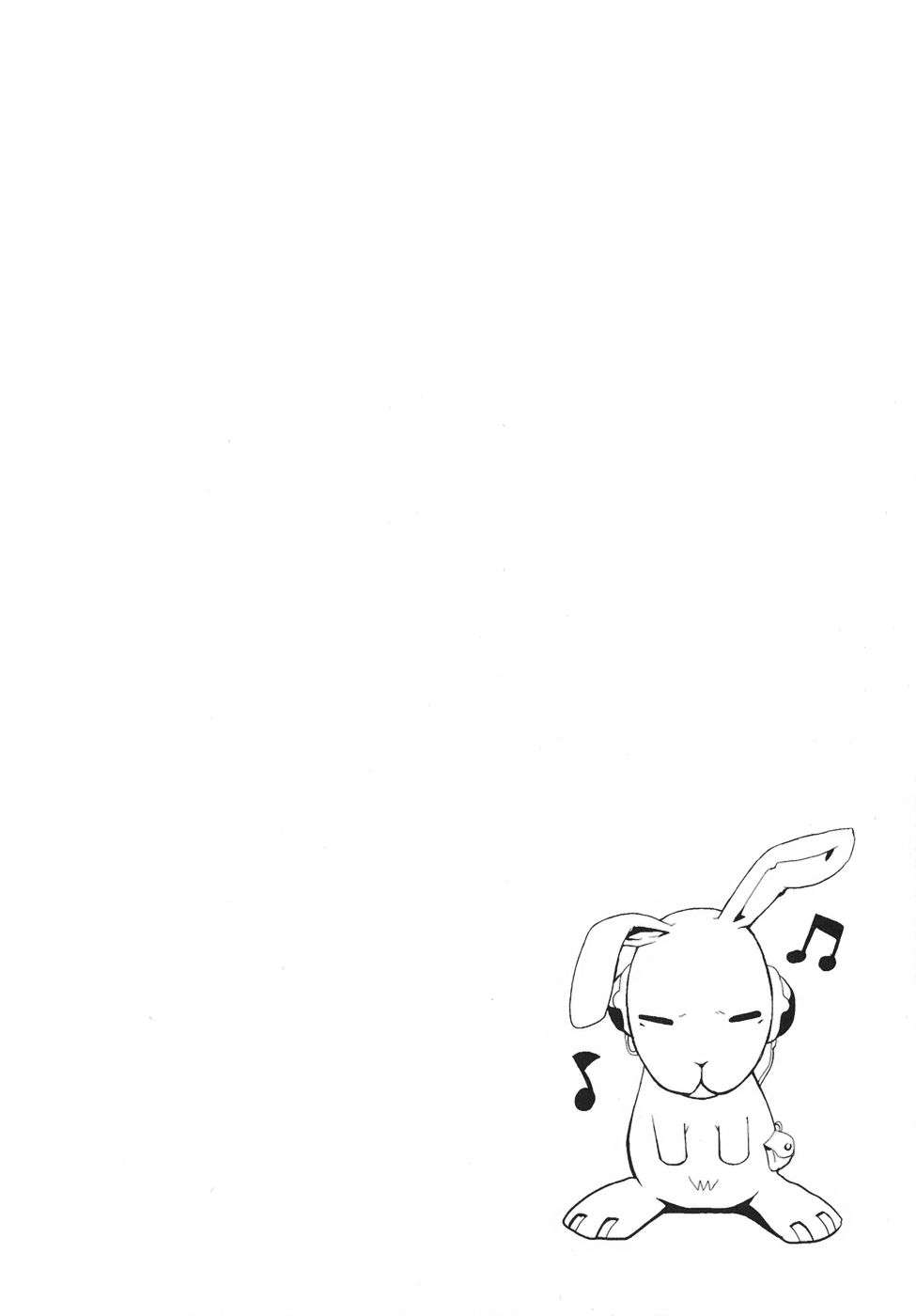 Read Doubt (es) Manga Online