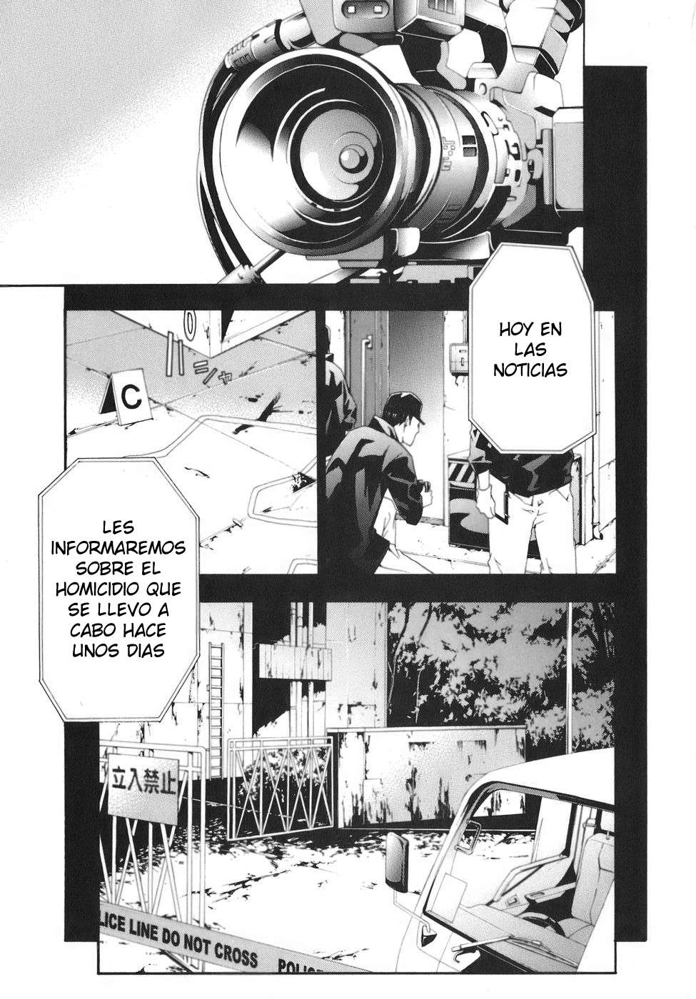 Read Doubt (es) Manga Online
