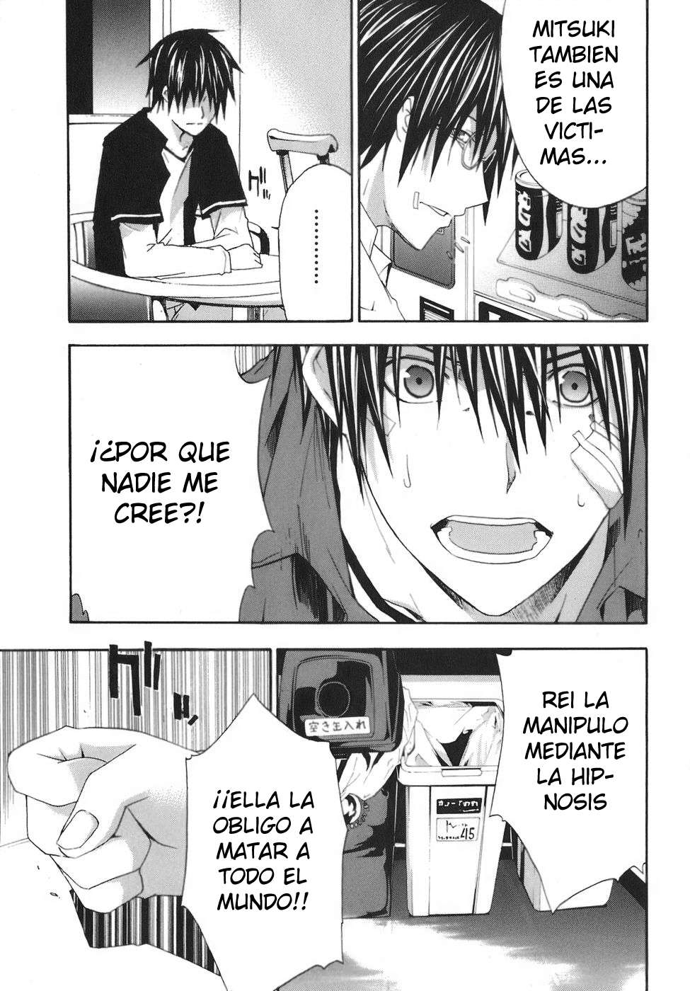 Read Doubt (es) Manga Online