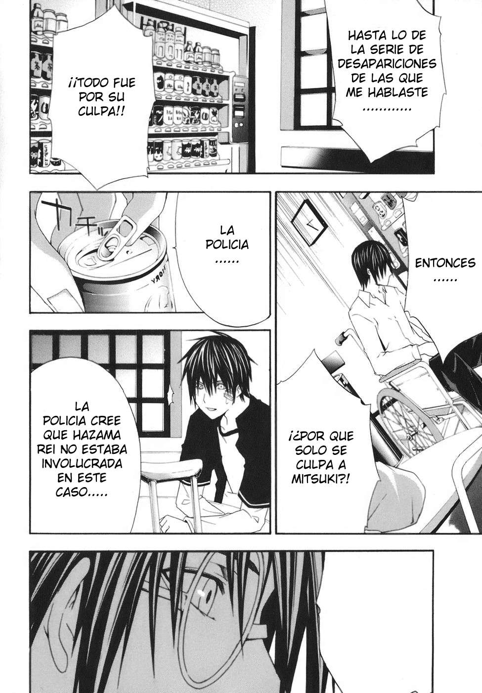 Read Doubt (es) Manga Online