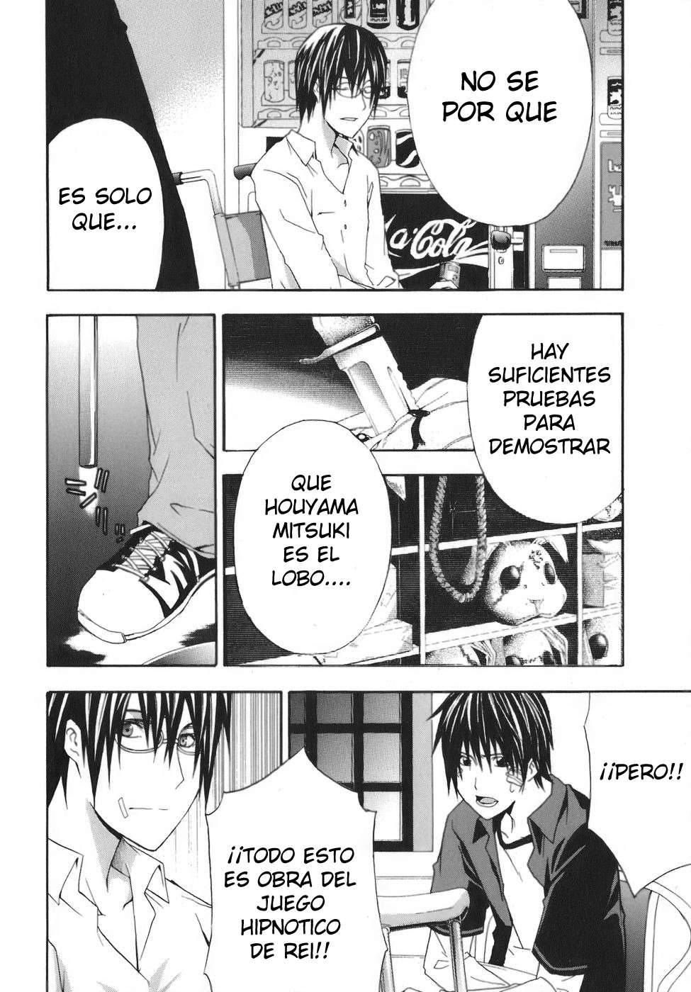 Read Doubt (es) Manga Online