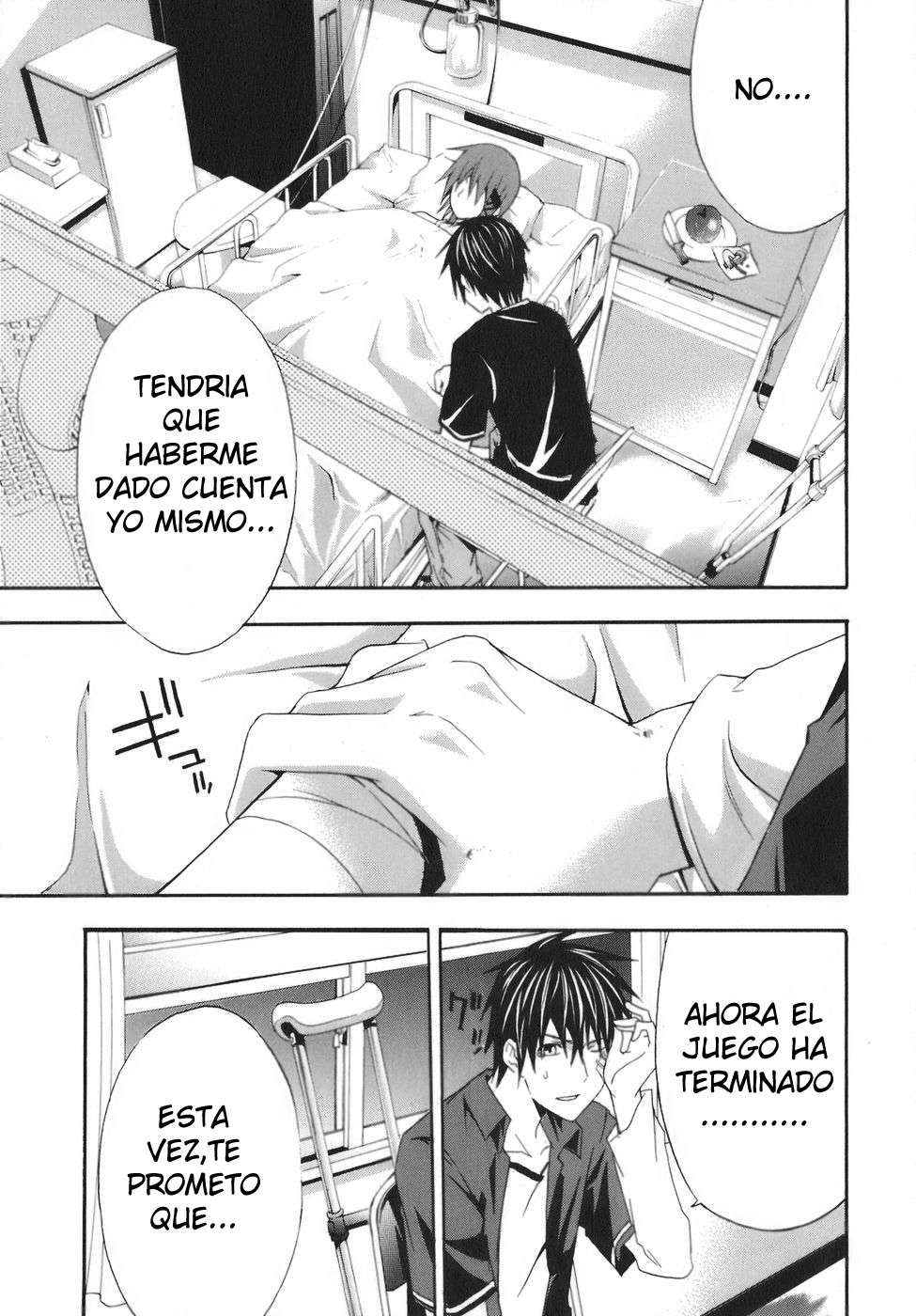 Read Doubt (es) Manga Online