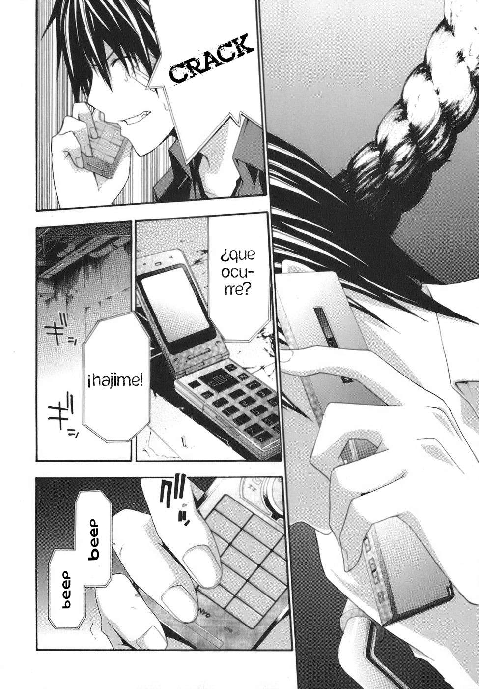 Read Doubt (es) Manga Online
