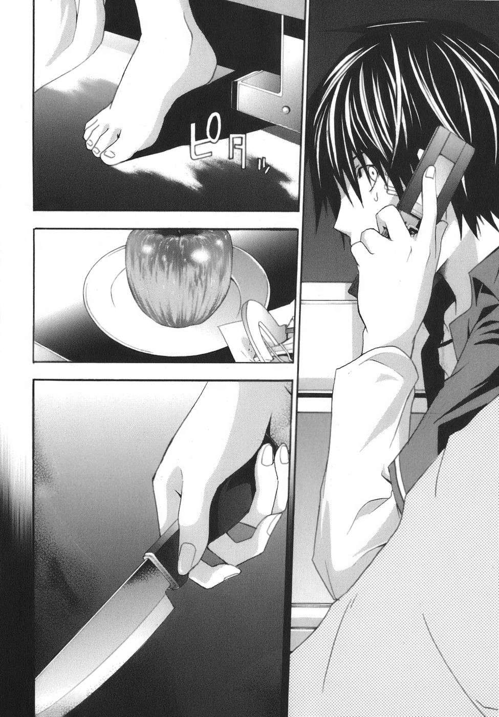 Read Doubt (es) Manga Online