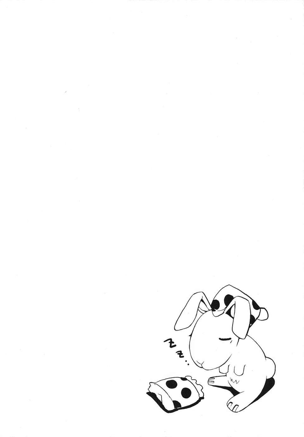 Read Doubt (es) Manga Online