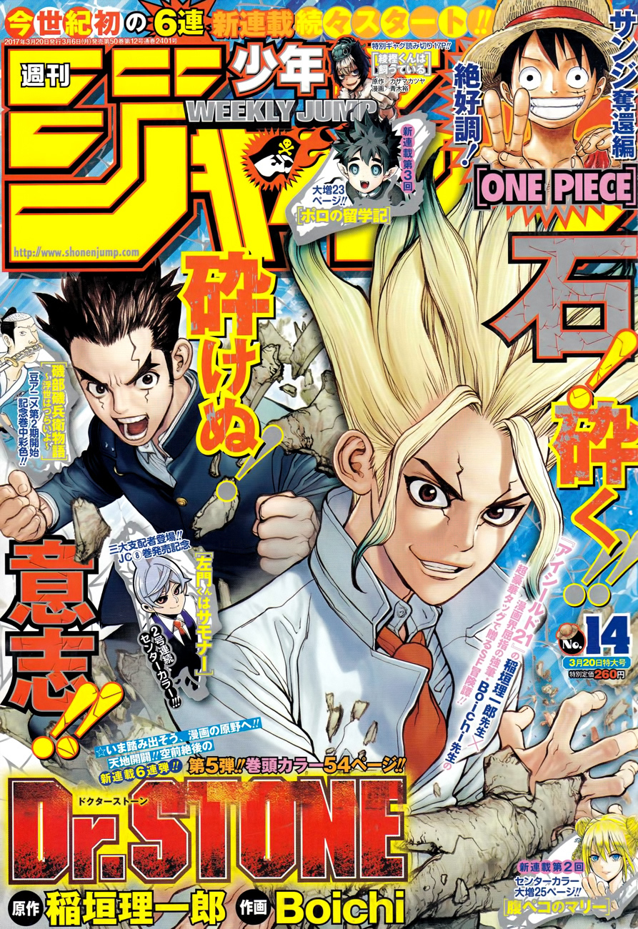 Read Dr. Stone (es) Manga Online