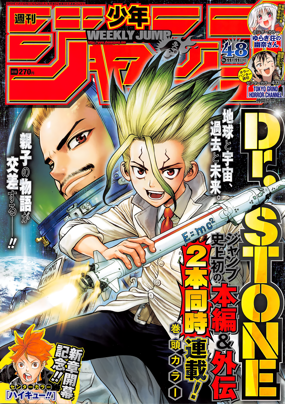 Read Dr. Stone (es) Manga Online
