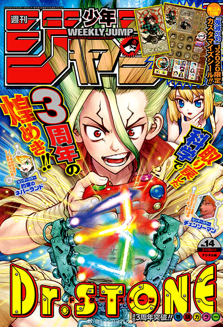 Read Dr. Stone (es) Manga Online