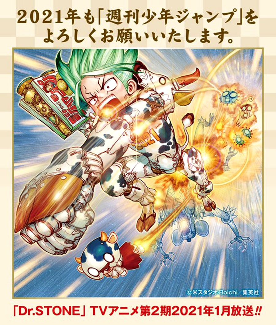 Read Dr. Stone (es) Manga Online