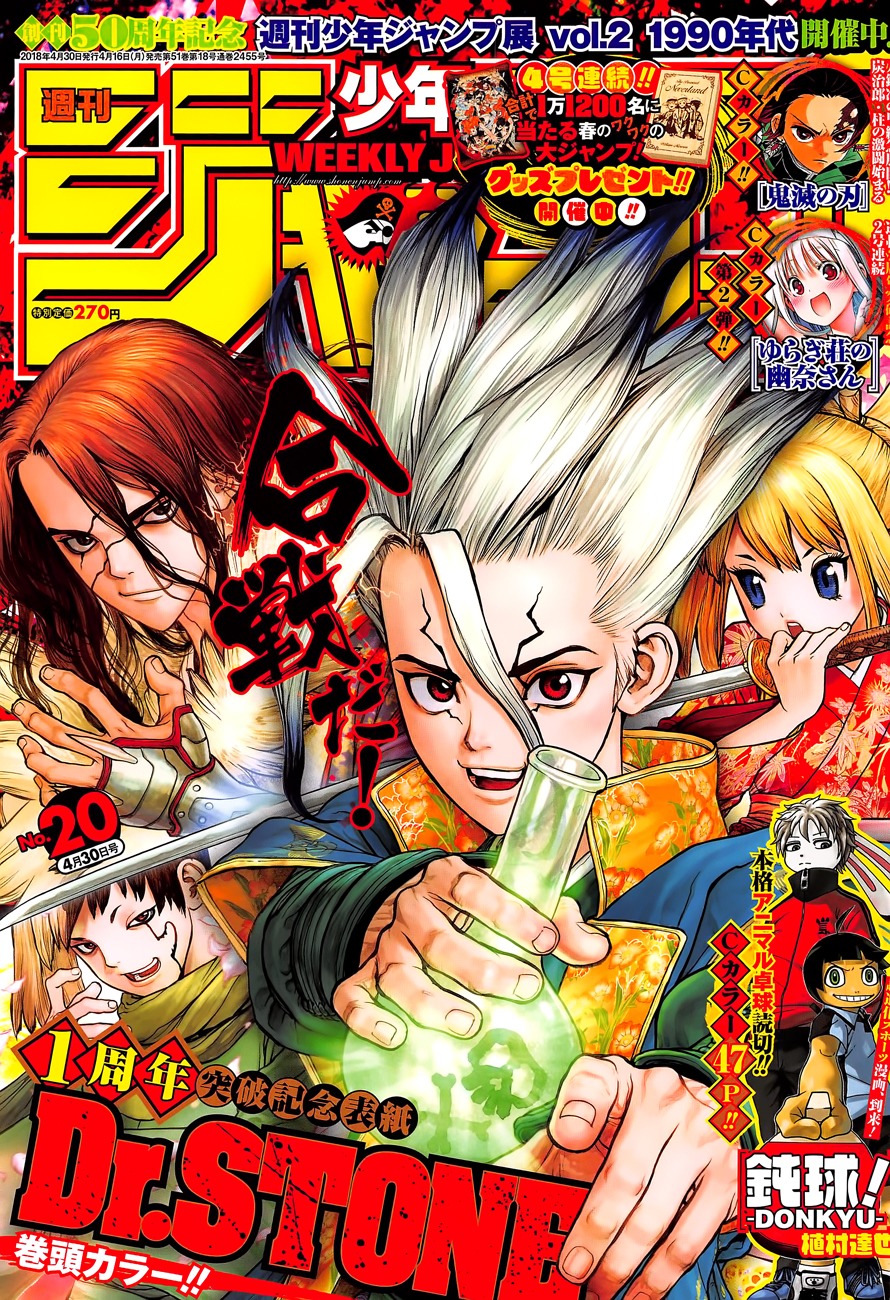 Read Dr. Stone (es) Manga Online