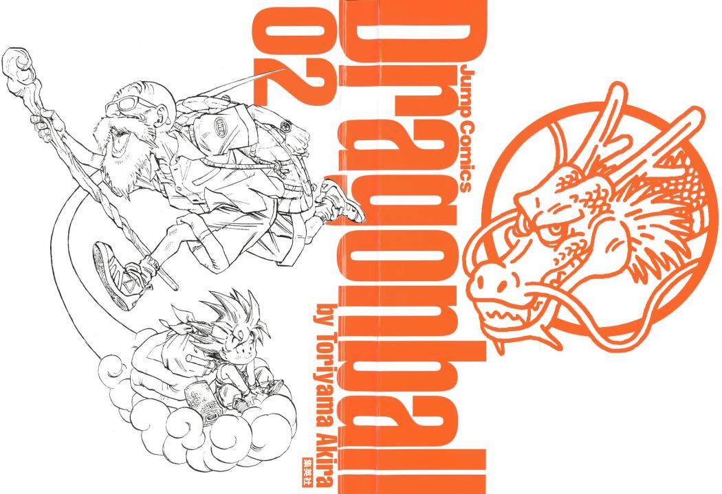 Read Dragon Ball (es) Manga Online