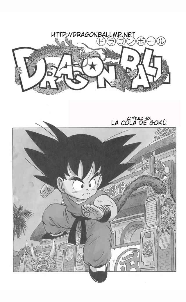 Read Dragon Ball (es) Manga Online