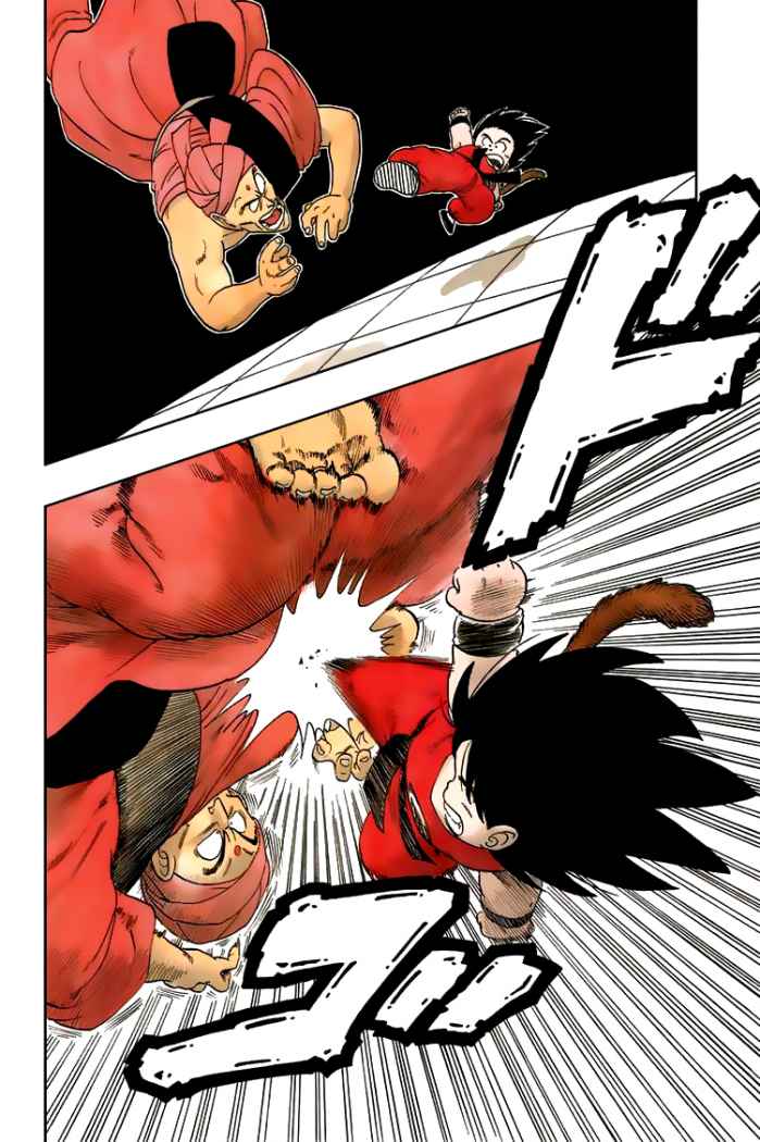 Read Dragon Ball (es) Manga Online