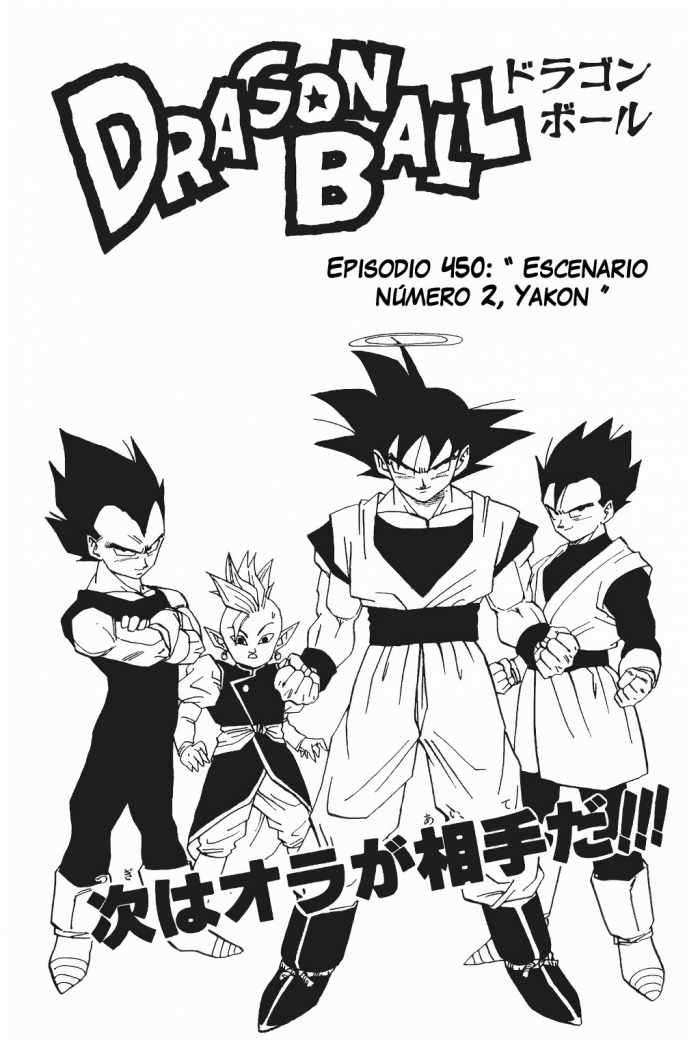 Read Dragon Ball (es) Manga Online