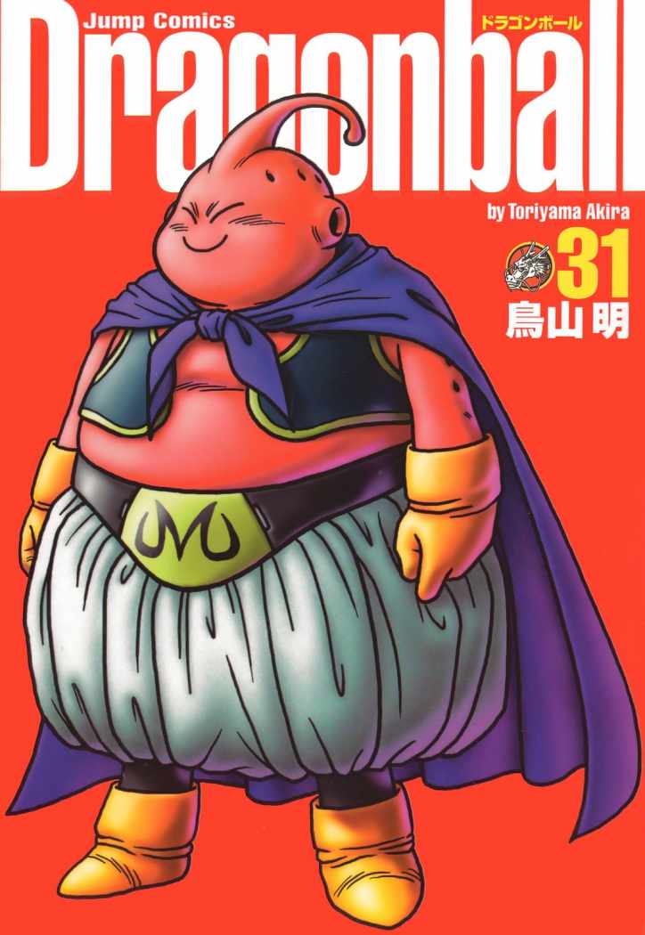 Read Dragon Ball (es) Manga Online