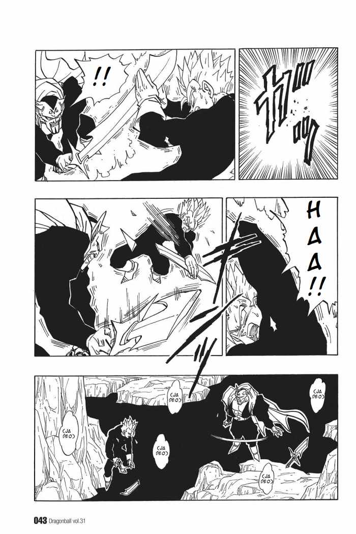 Read Dragon Ball (es) Manga Online