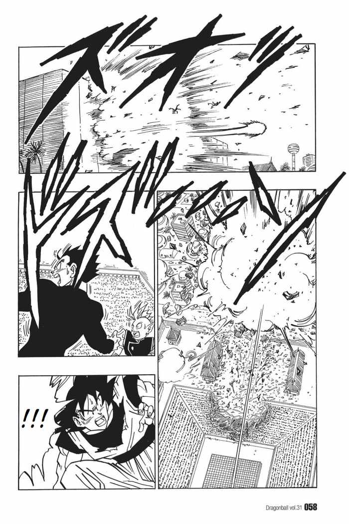 Read Dragon Ball (es) Manga Online