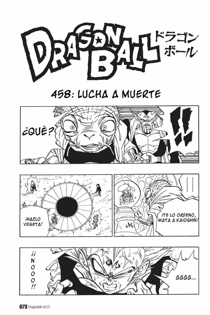 Read Dragon Ball (es) Manga Online