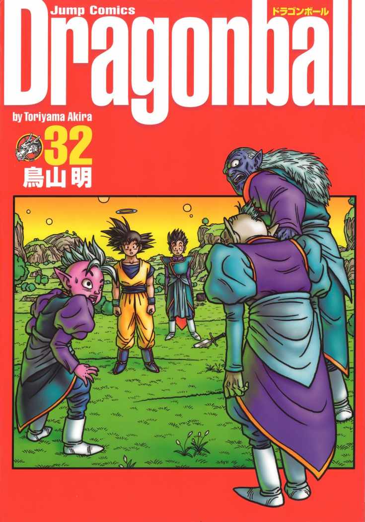 Read Dragon Ball (es) Manga Online
