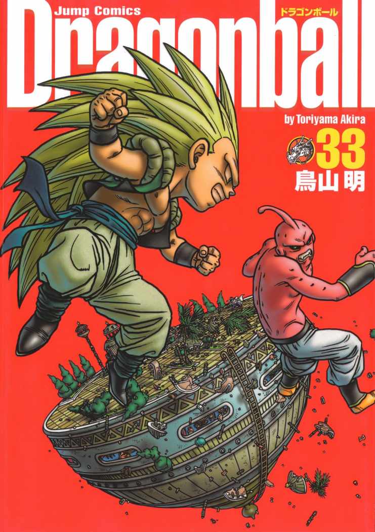 Read Dragon Ball (es) Manga Online