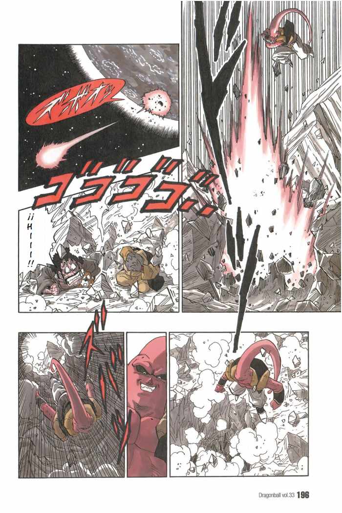 Read Dragon Ball (es) Manga Online