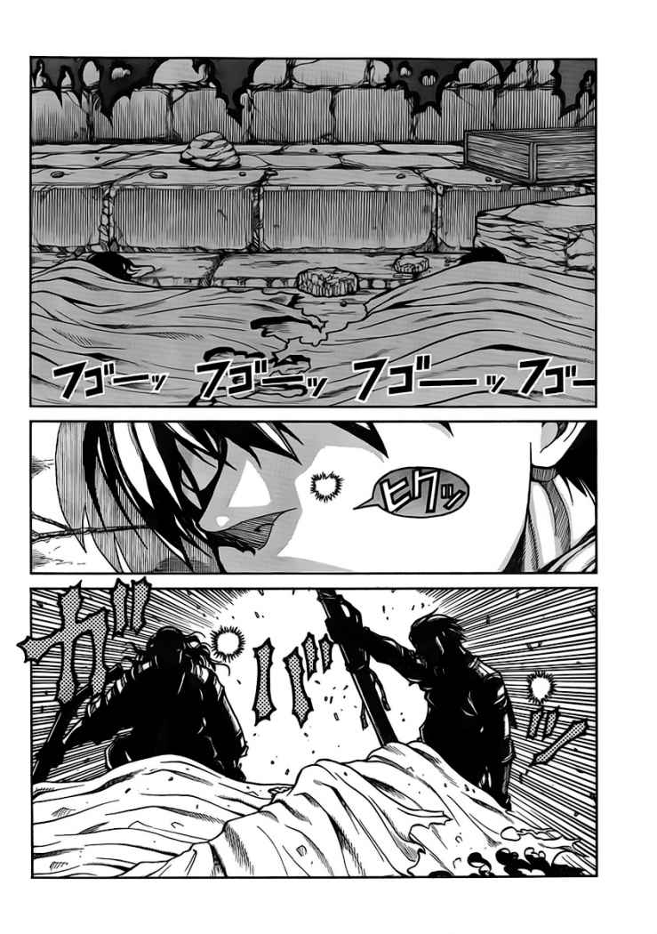 Read Drifters (es) Manga Online