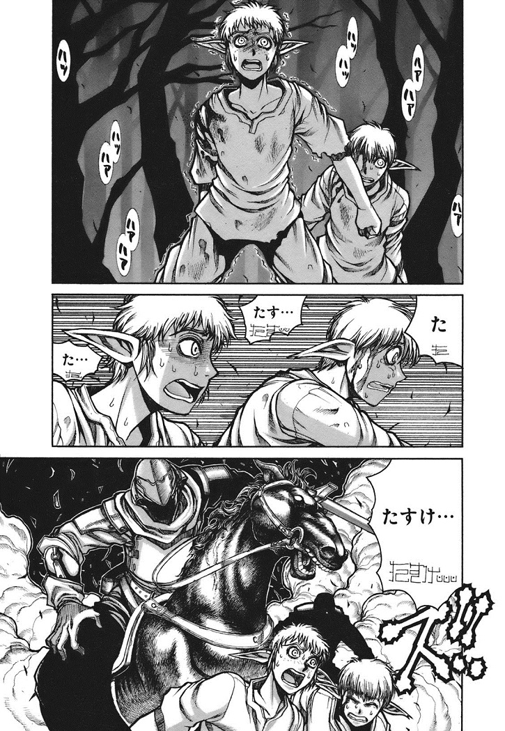 Read Drifters (es) Manga Online