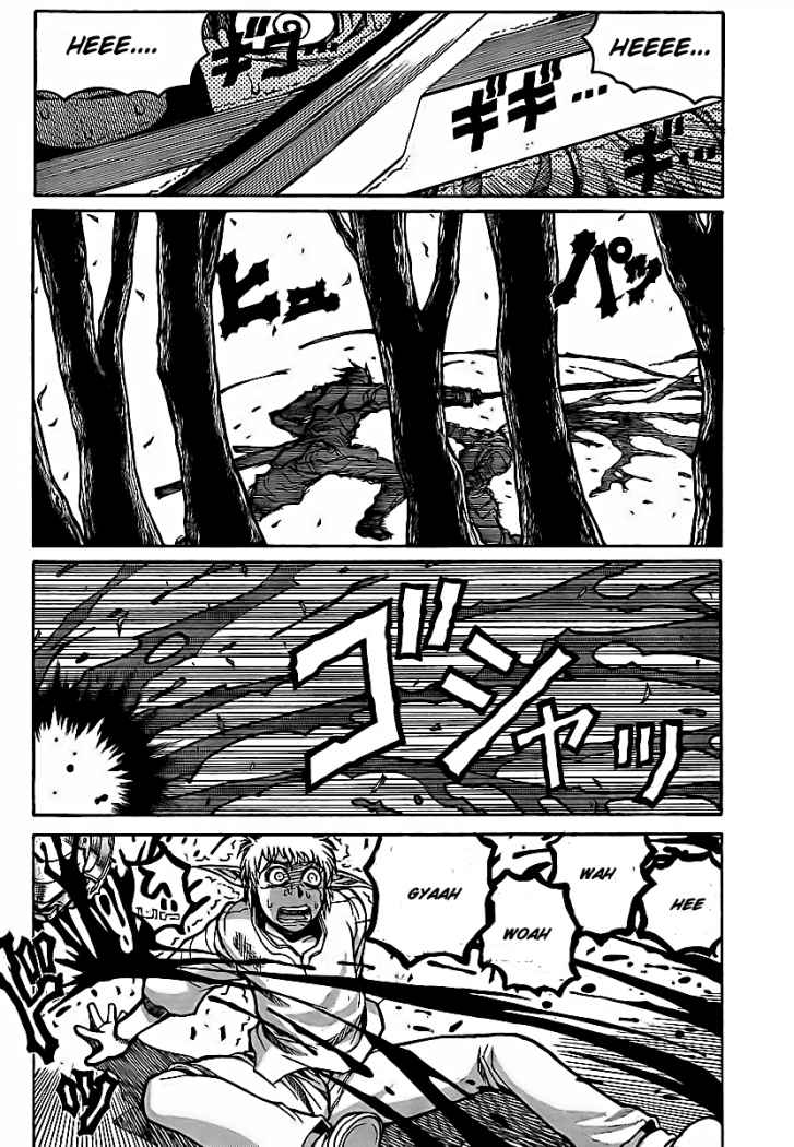 Read Drifters (es) Manga Online