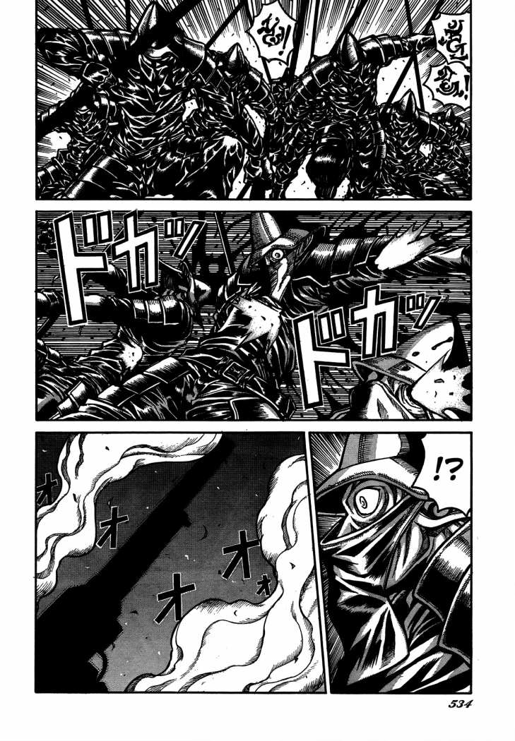 Read Drifters (es) Manga Online