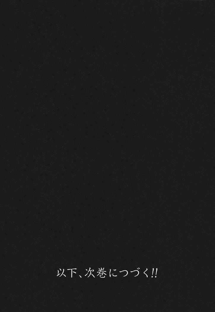 Read Drifters (es) Manga Online