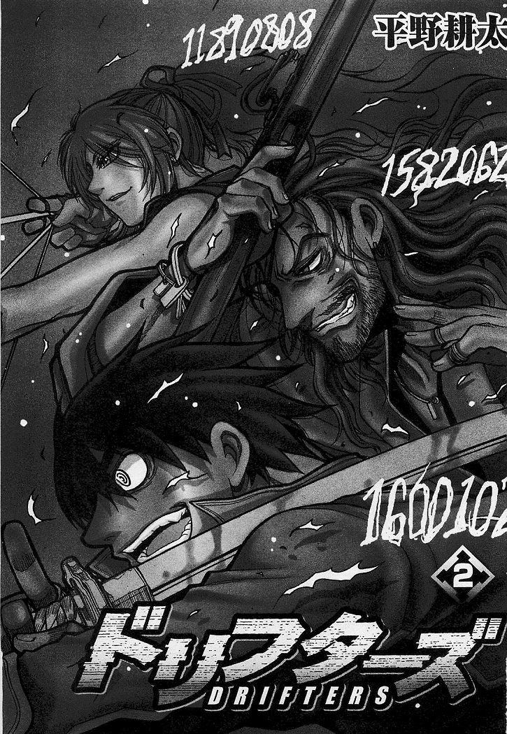 Read Drifters (es) Manga Online