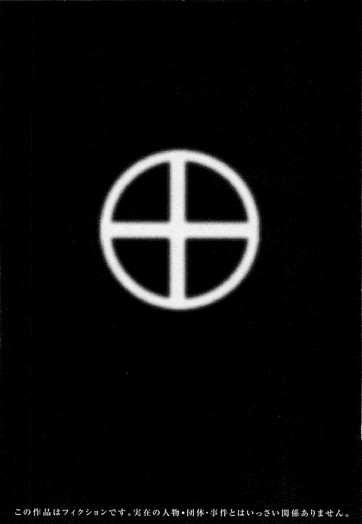 Read Drifters (es) Manga Online