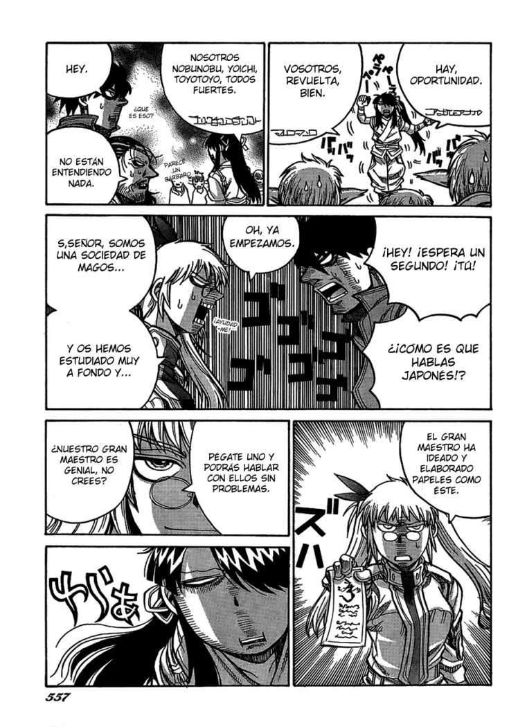 Read Drifters (es) Manga Online