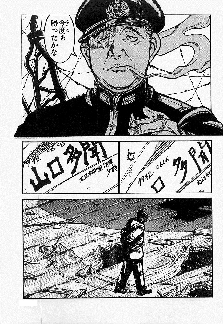 Read Drifters (es) Manga Online