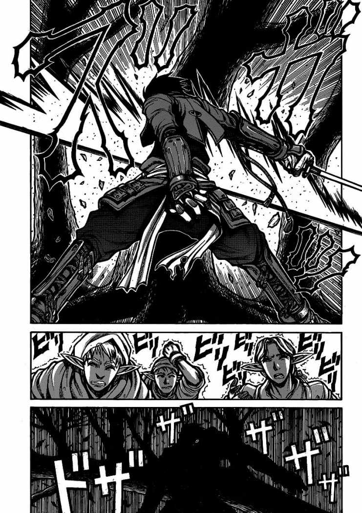 Read Drifters (es) Manga Online