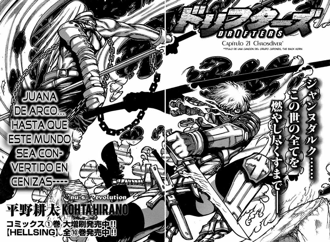 Read Drifters (es) Manga Online