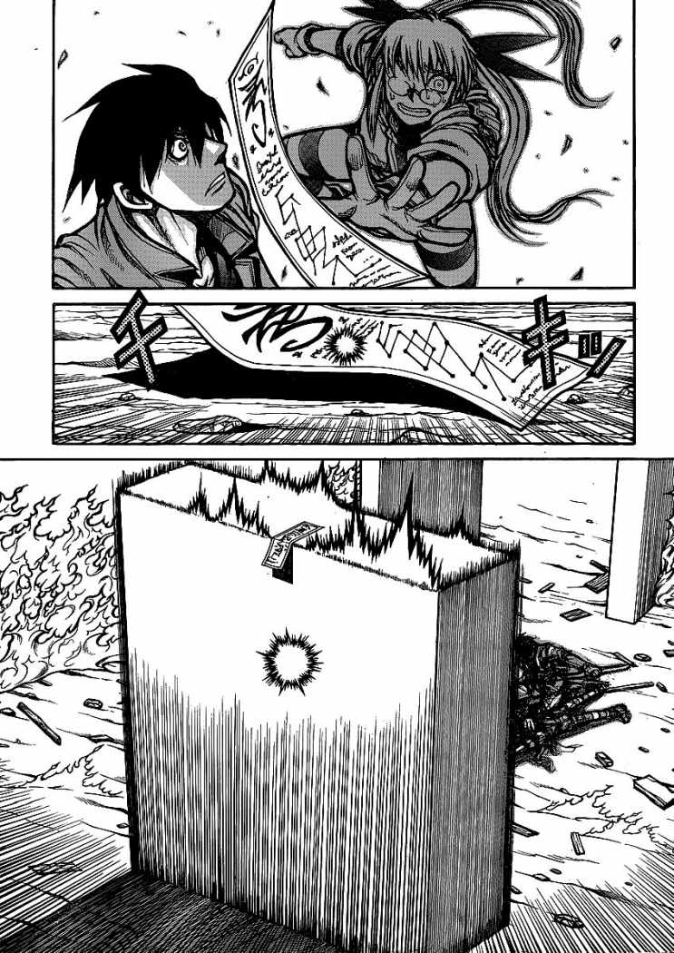 Read Drifters (es) Manga Online