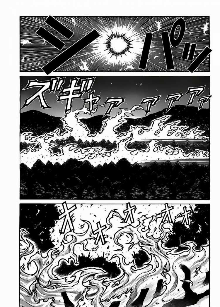 Read Drifters (es) Manga Online