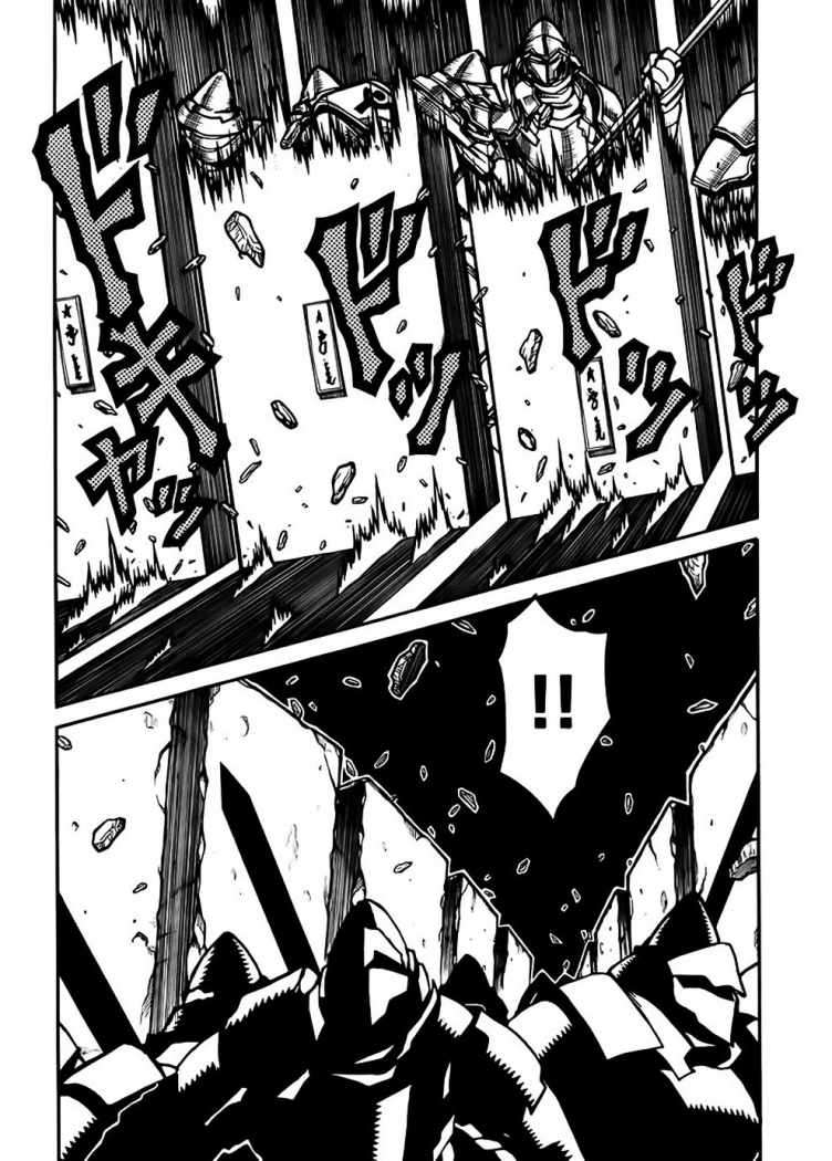 Read Drifters (es) Manga Online