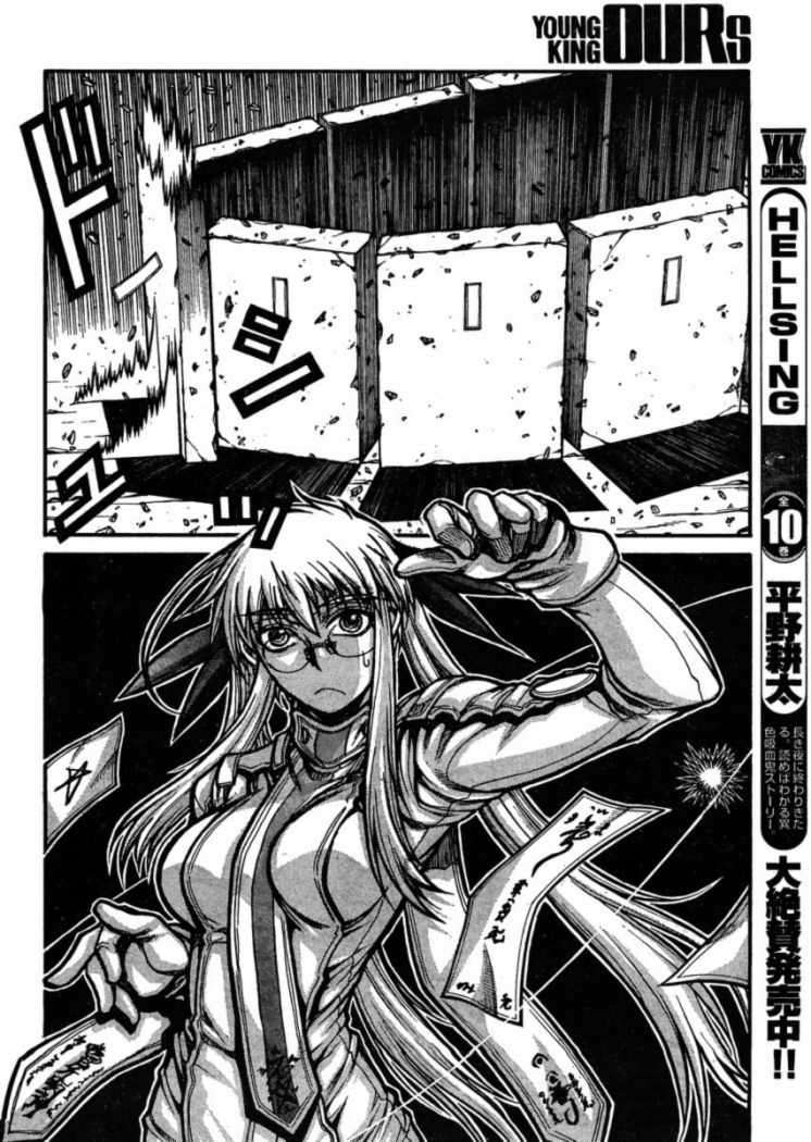 Read Drifters (es) Manga Online