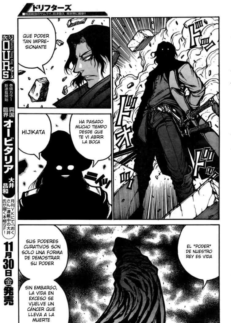 Read Drifters (es) Manga Online