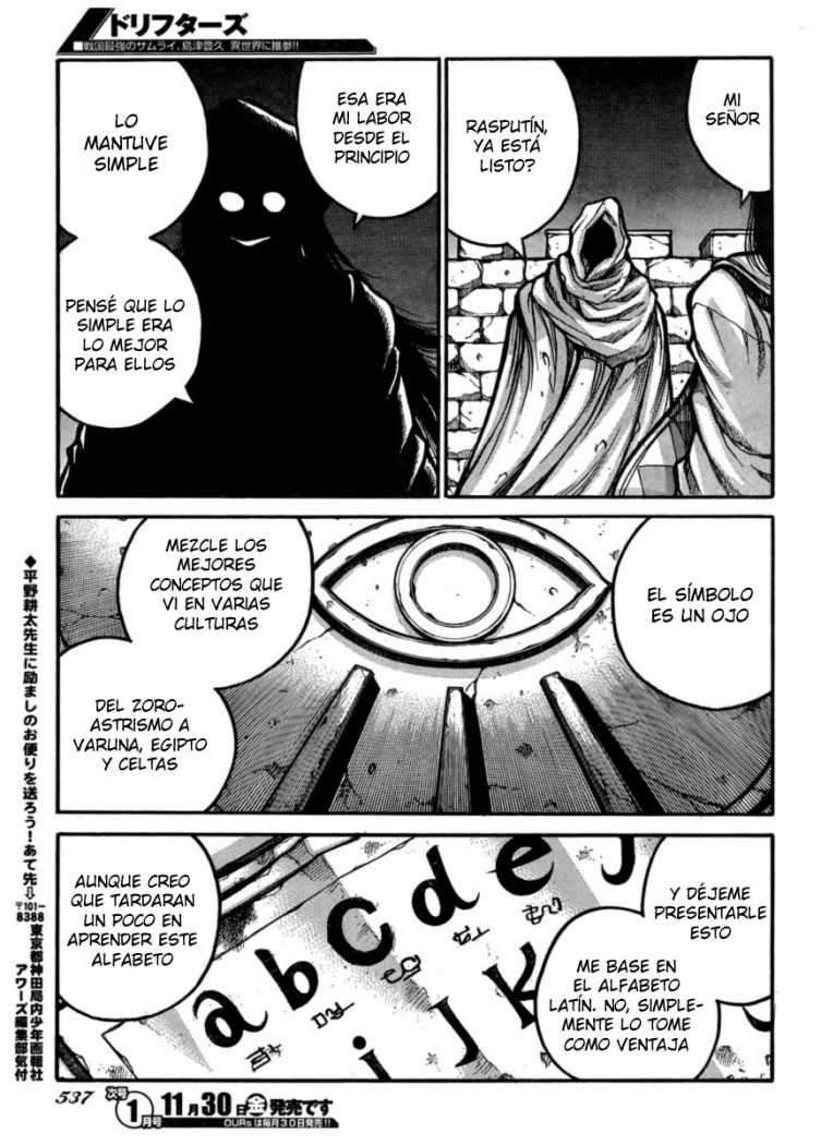 Read Drifters (es) Manga Online