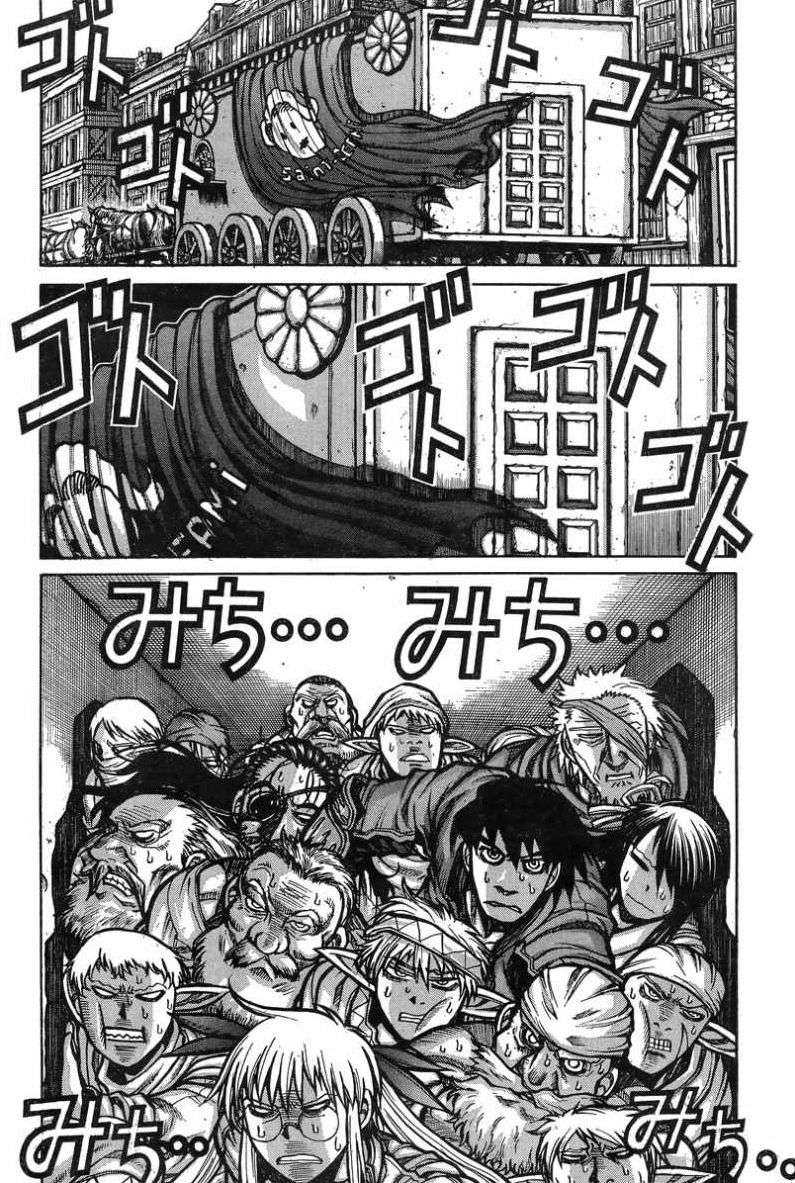 Read Drifters (es) Manga Online