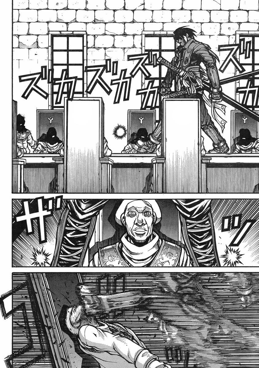 Read Drifters (es) Manga Online