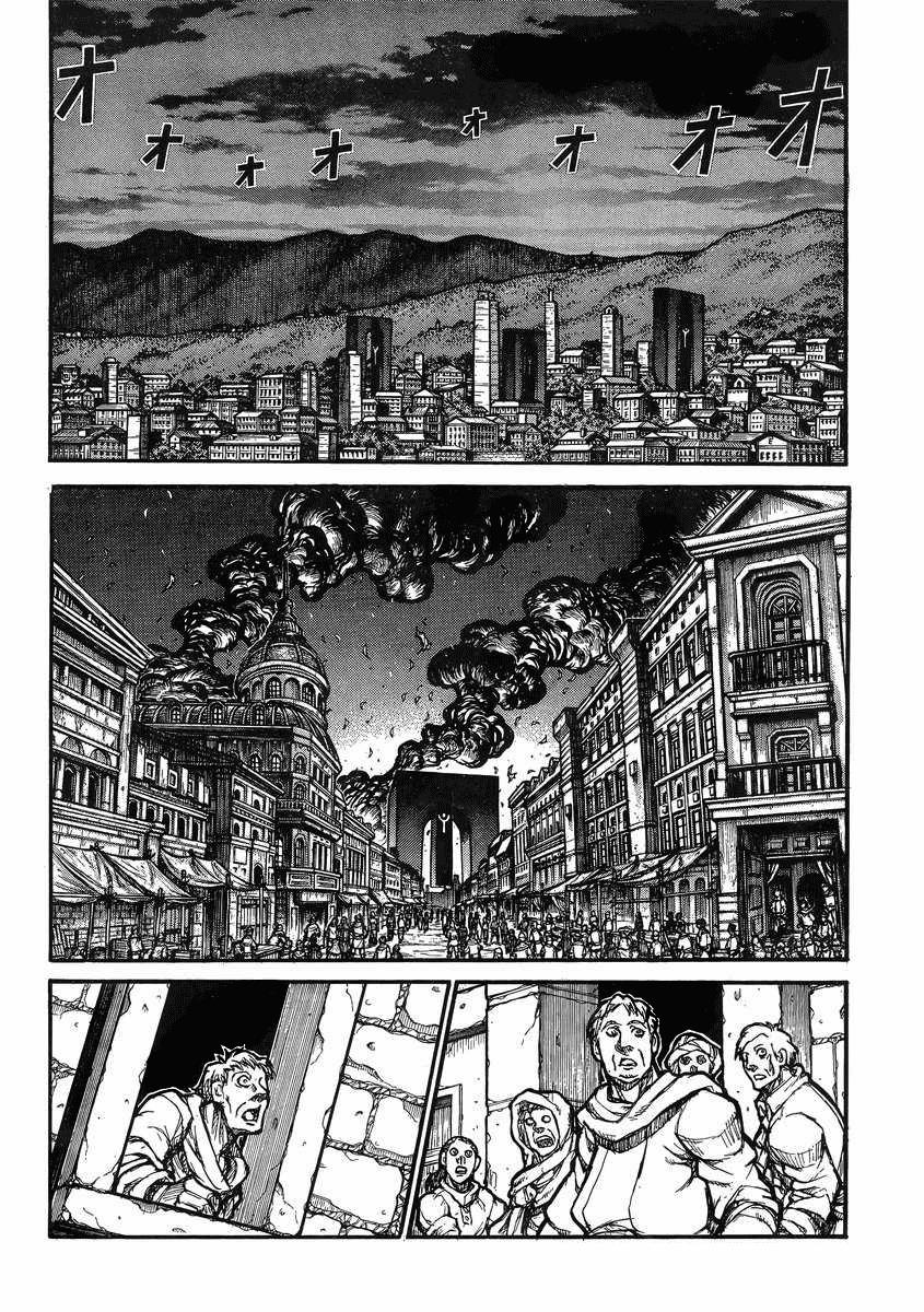 Read Drifters (es) Manga Online