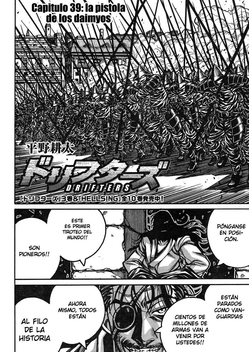 Read Drifters (es) Manga Online