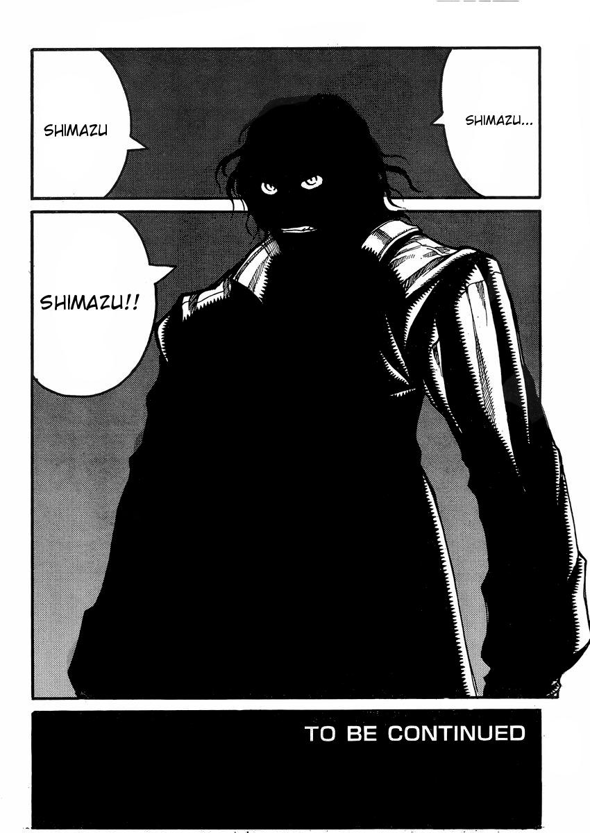 Read Drifters (es) Manga Online