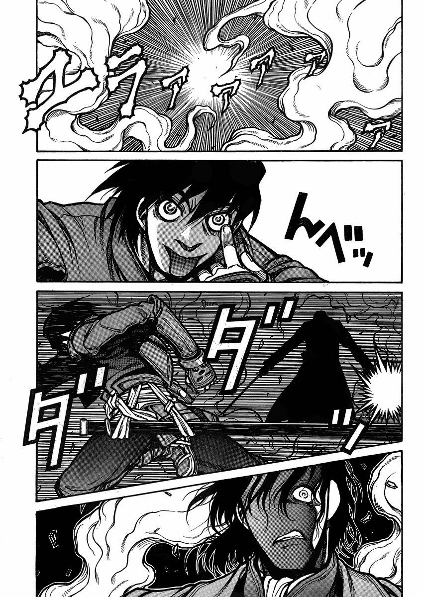 Read Drifters (es) Manga Online