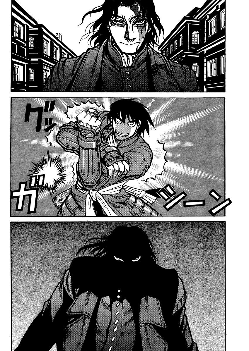 Read Drifters (es) Manga Online